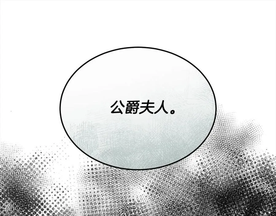 第82话 断绝关系163