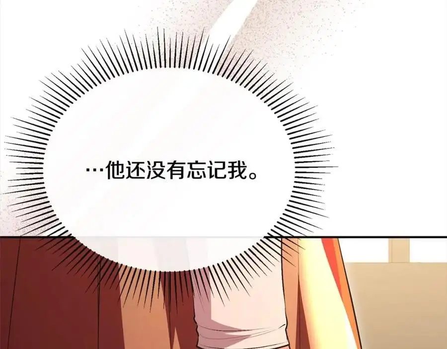 第72话 终于见面（含特别番外）15
