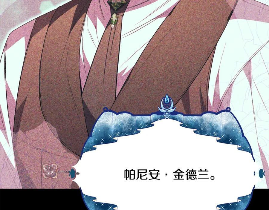 第59话 双赢的提议146