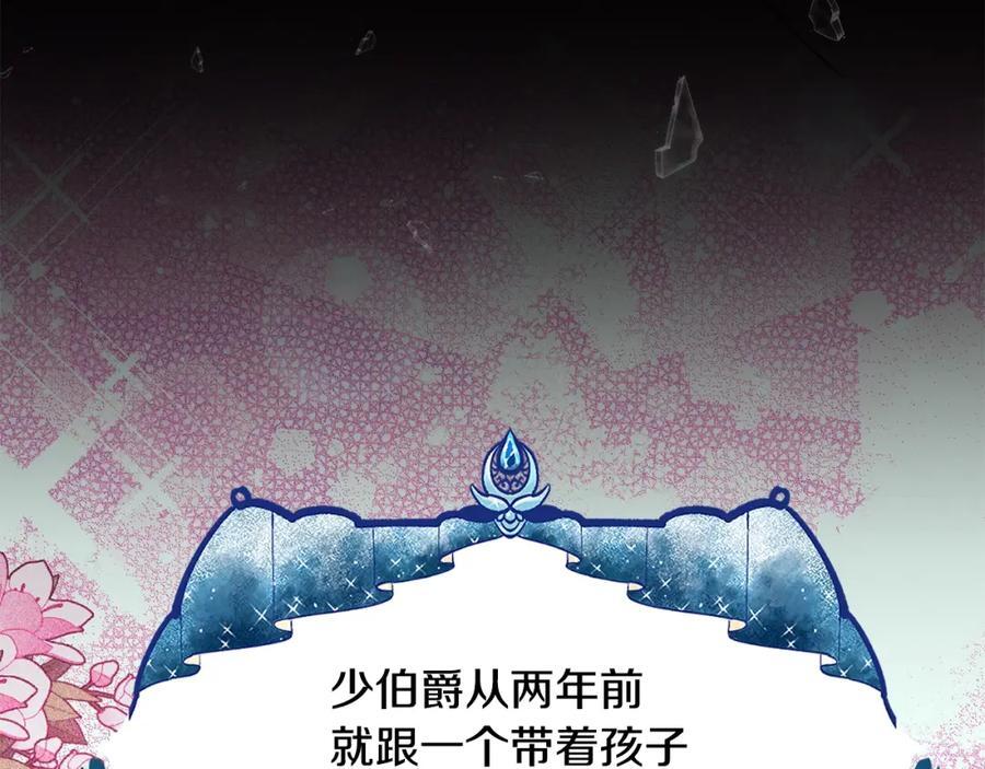 第59话 双赢的提议157