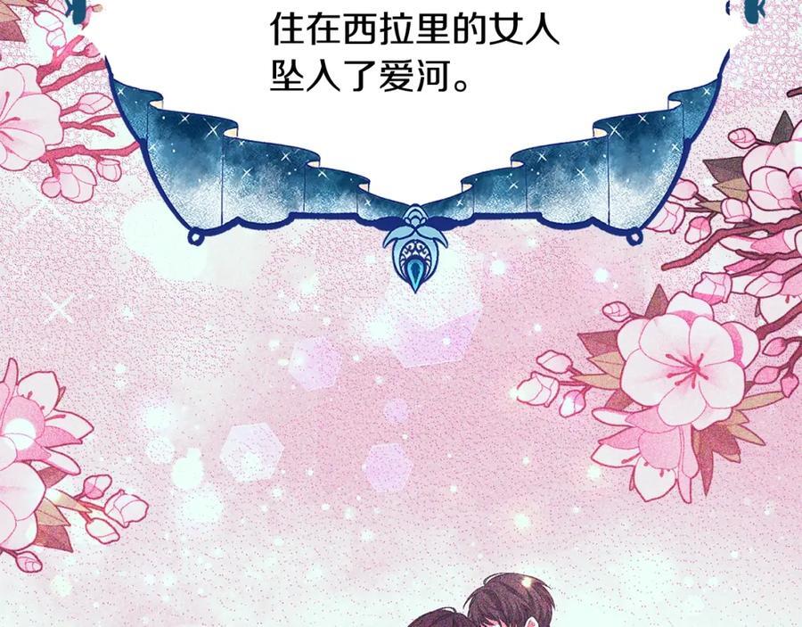 第59话 双赢的提议158