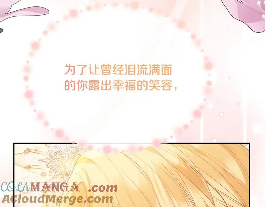 第94话 感谢遇到你152