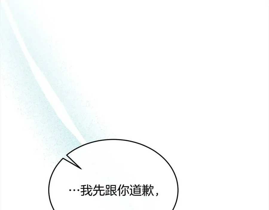 第82话 断绝关系83