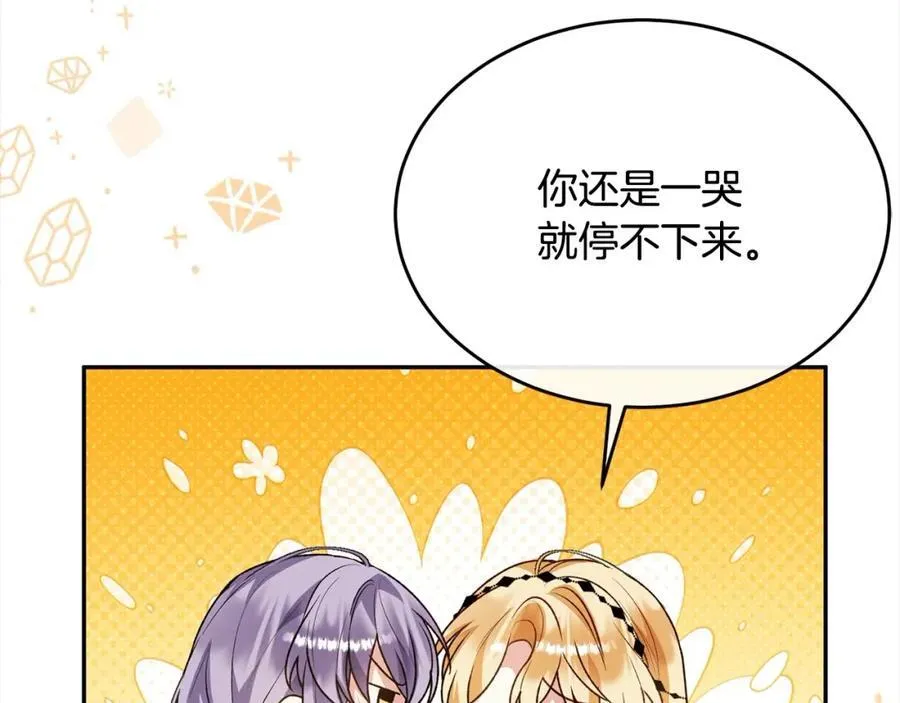 第82话 断绝关系9