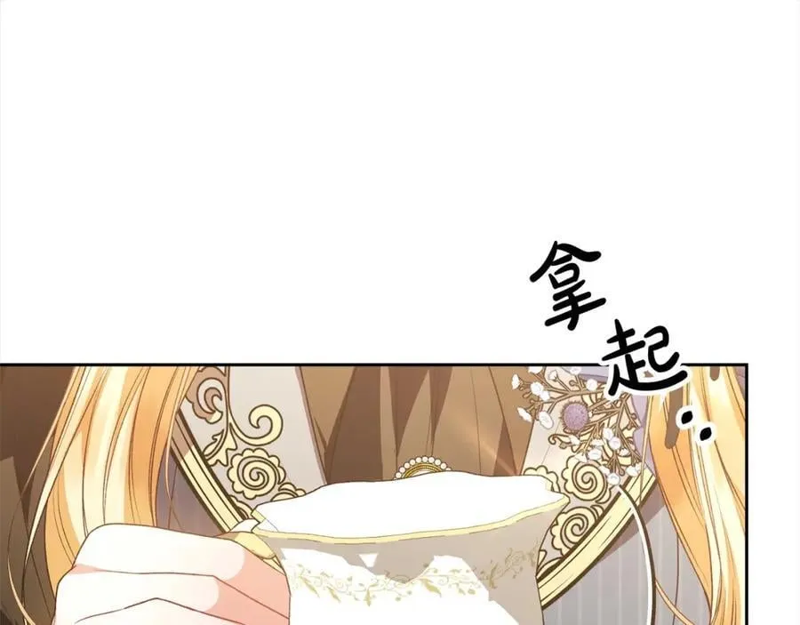 第80话 不是家人57