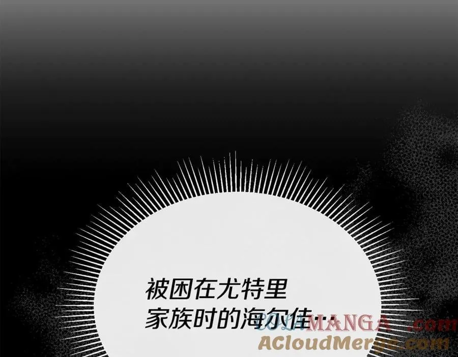 第109话 野心太大88