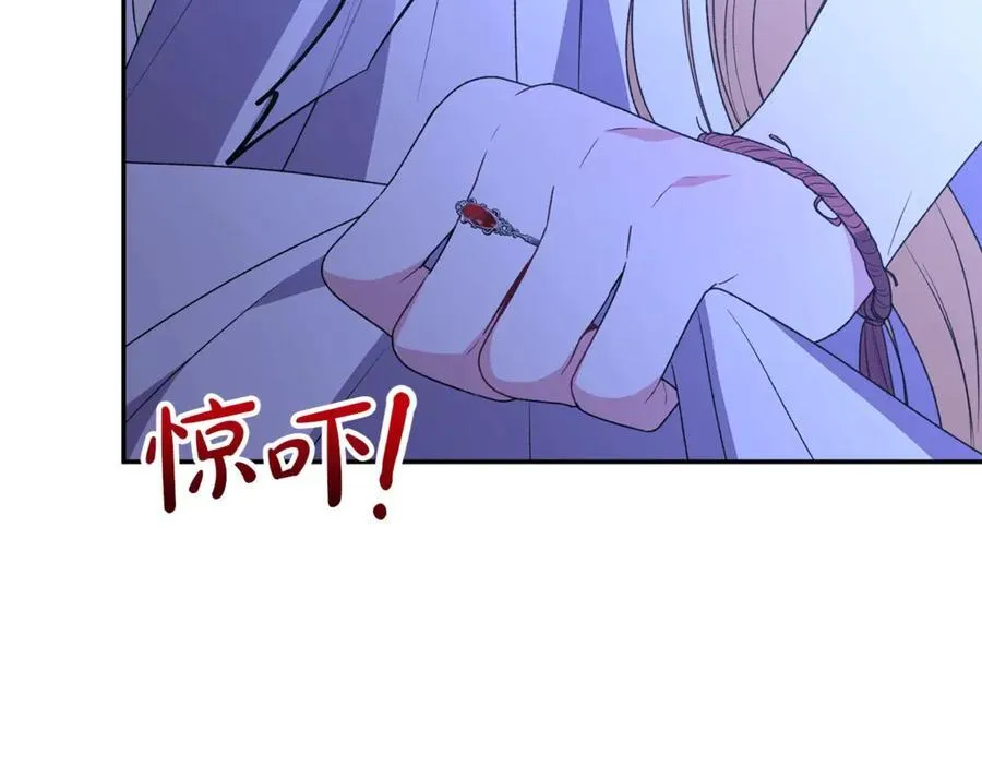 第105话 雨夜出走226