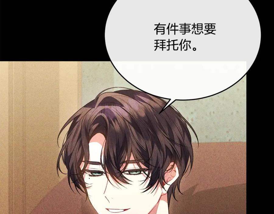 第63话 妹妹的好戏19