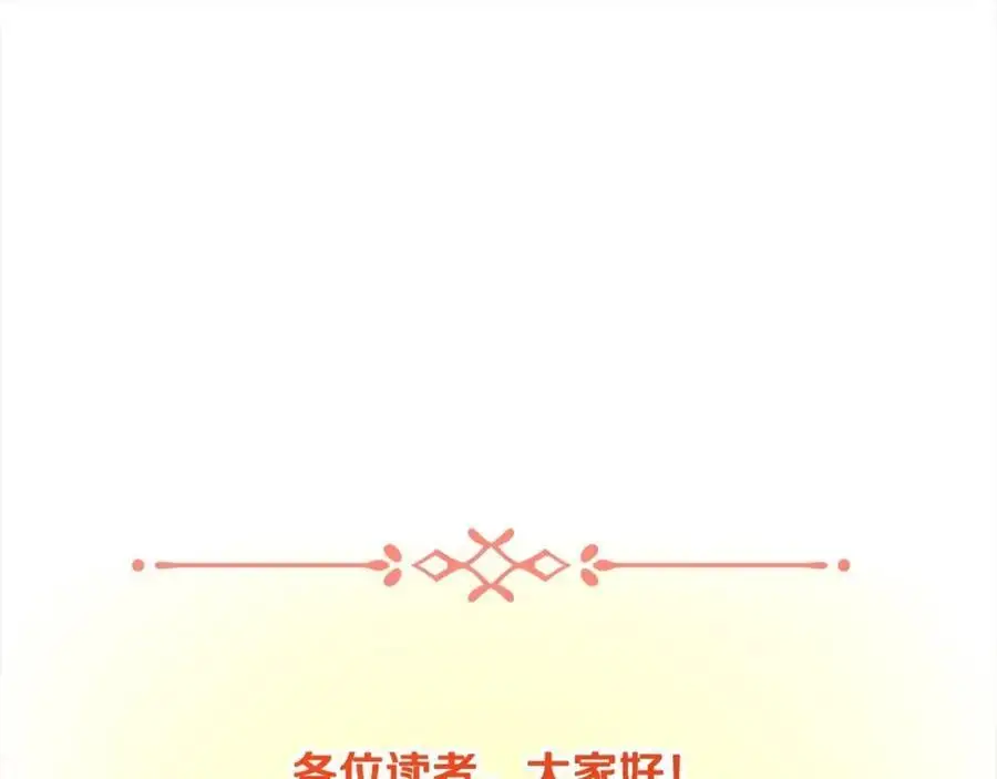 第72话 终于见面（含特别番外）243