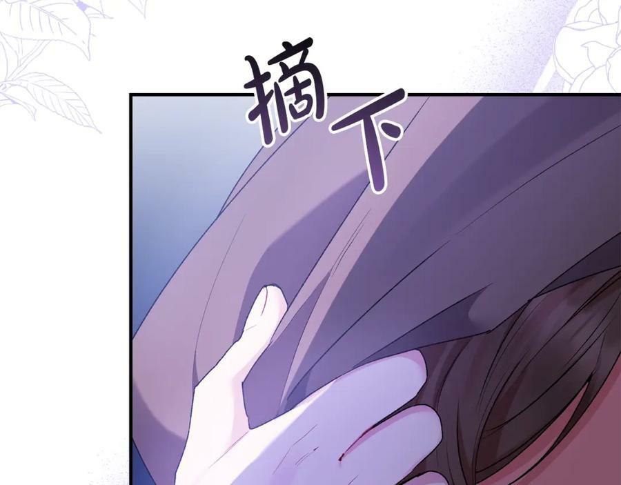第33话 雇佣187