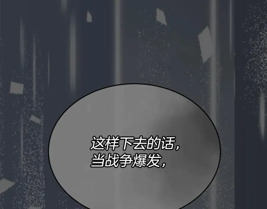 第110话 隐藏的秘密185