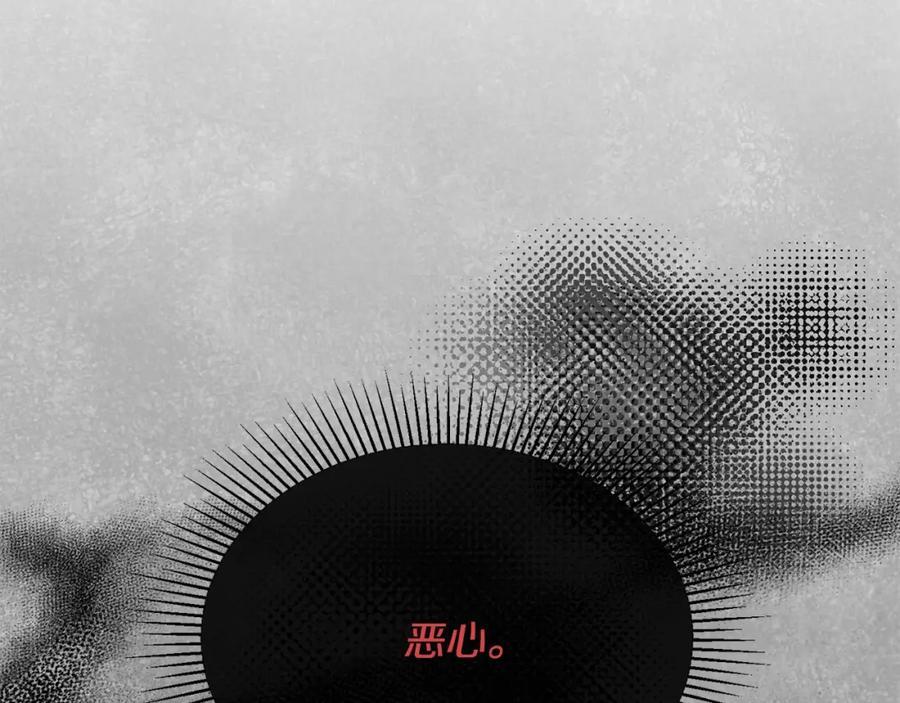 第57话 赠礼126