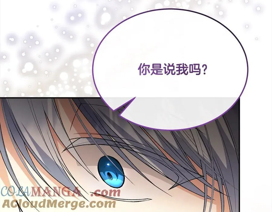 第92话 还不是因为你32