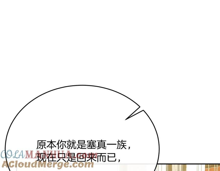 第64话 靠山116