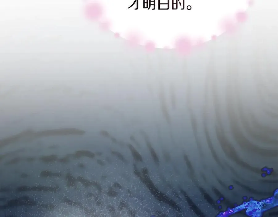 第108话 真心的祝愿103