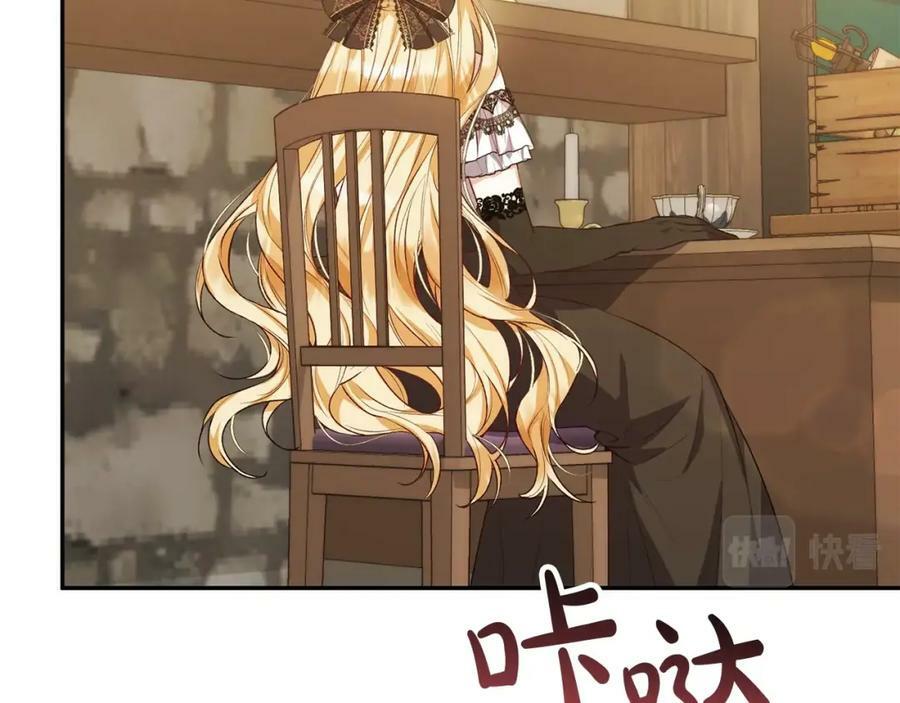 第45话 心有灵犀101