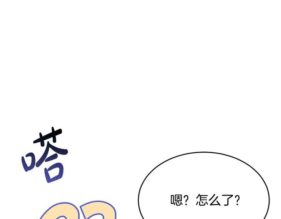 第33话 雇佣46