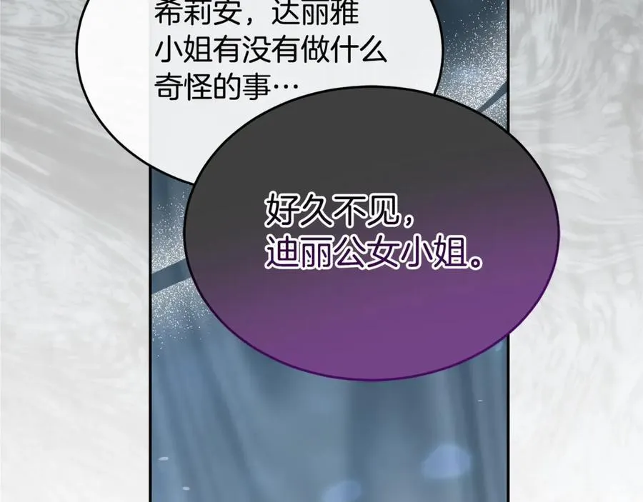 第111话 机会只有一次54