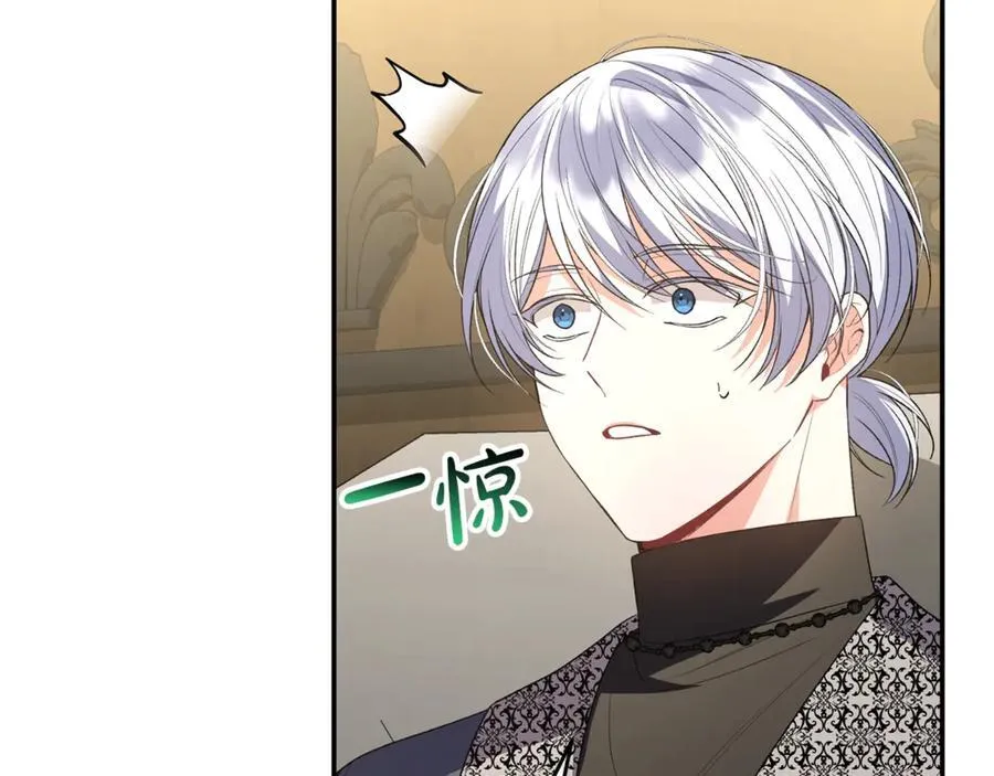 第100话 安慰奶狗弟弟41