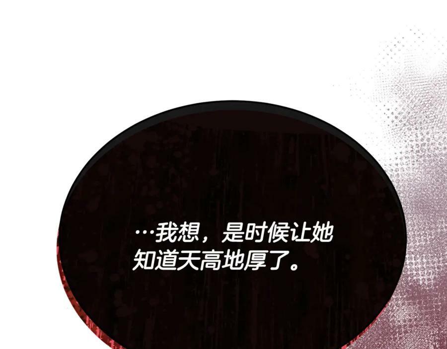 第49话 她才是珍宝198