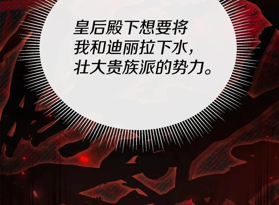 第111话 机会只有一次133