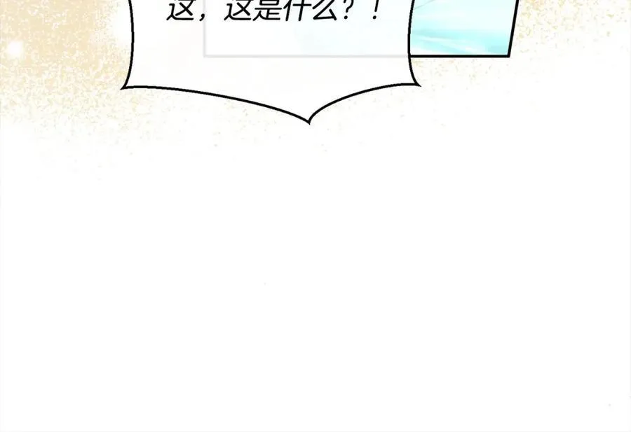 第87话 魔法师97