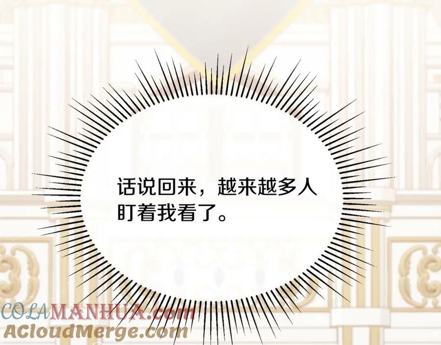 第40话 殿下的心思128