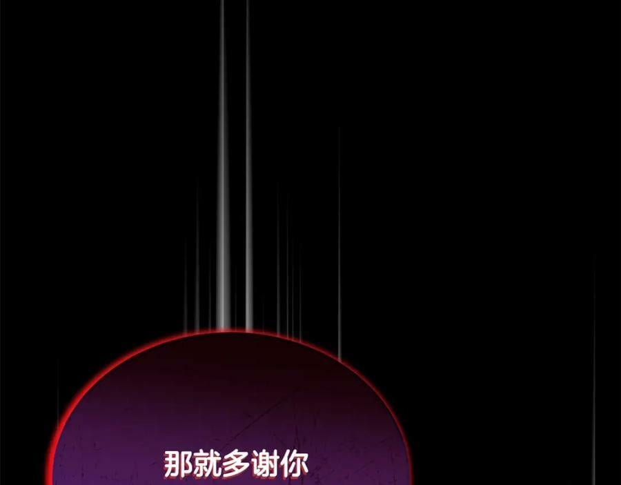 第54话 肤浅之人162