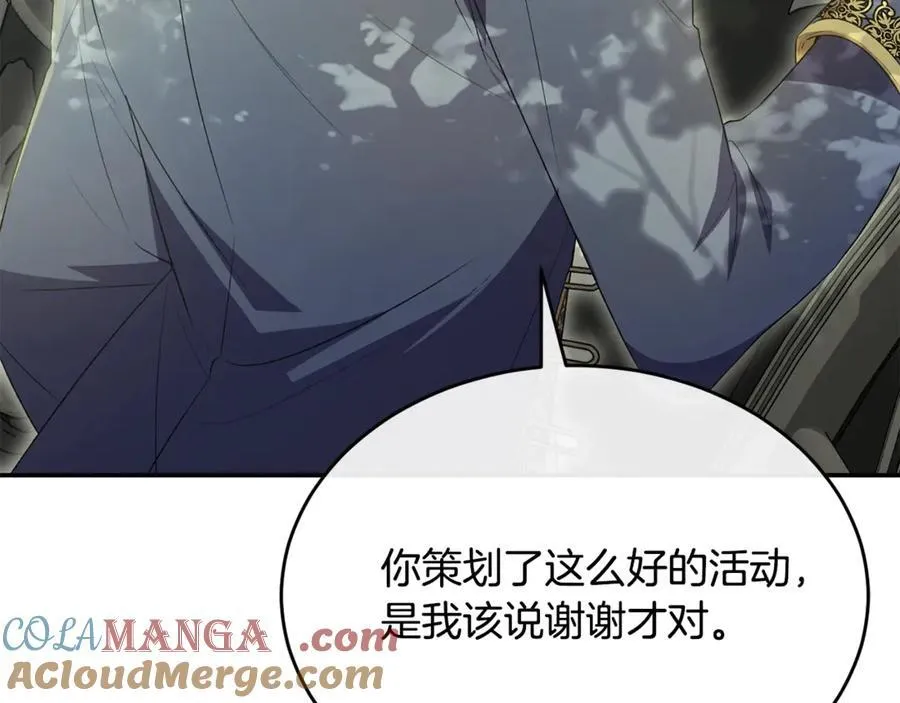 第100话 安慰奶狗弟弟64