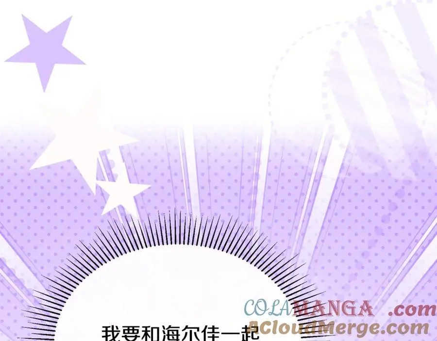第101话 被骗了124