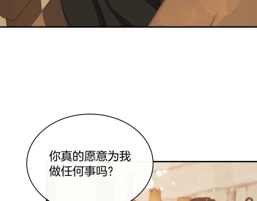 第34话 新伙伴181