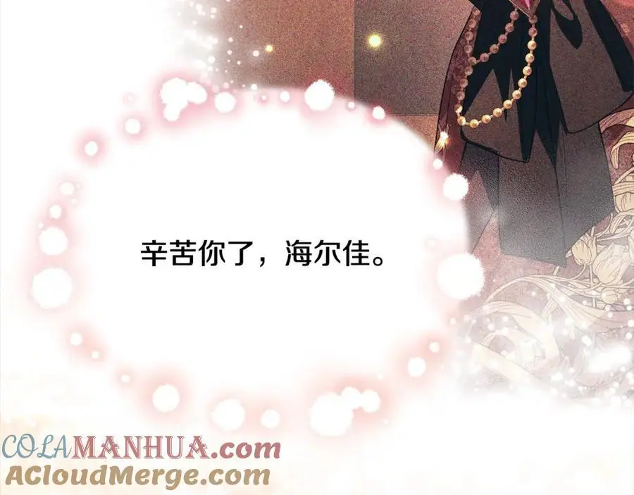 第79话 动摇168