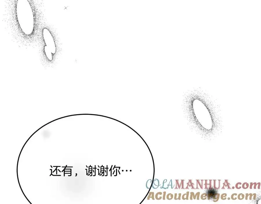 第68话 成人礼152