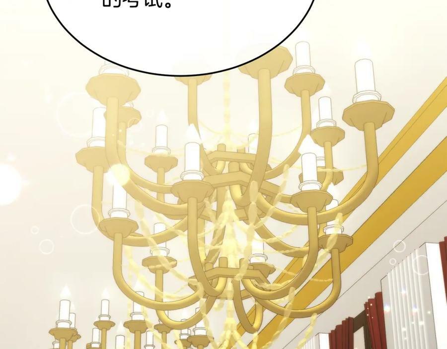 第45话 心有灵犀66