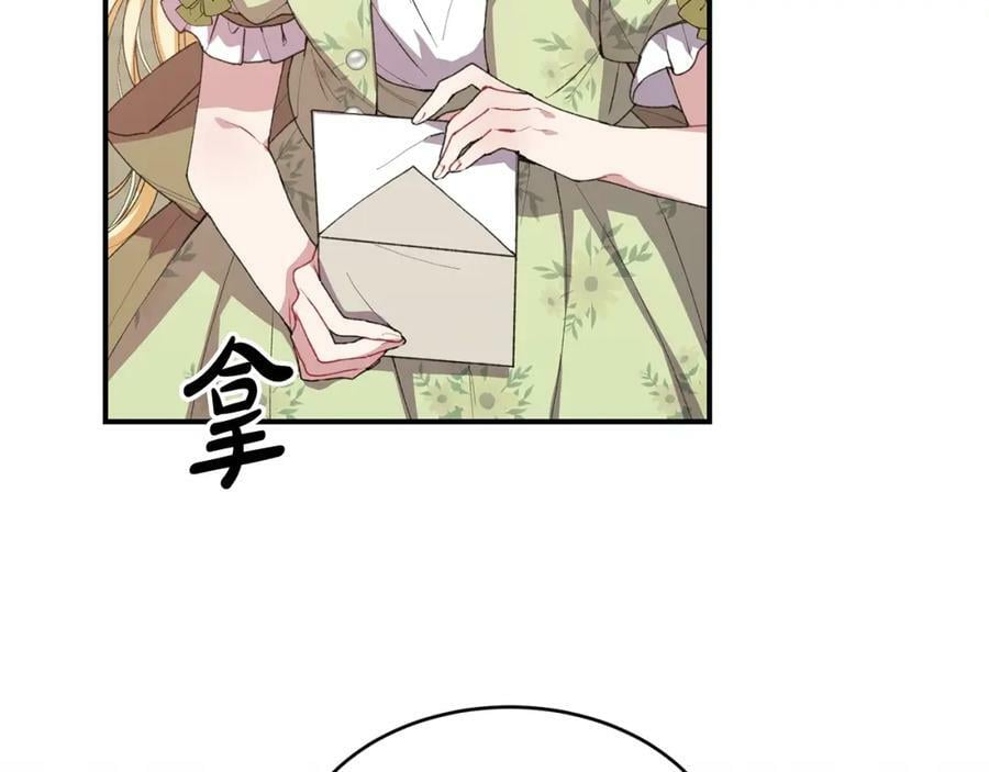 第36话 联手150