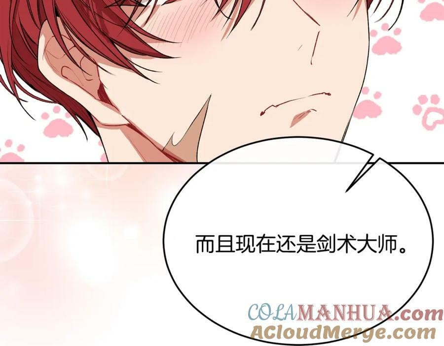 第45话 心有灵犀72