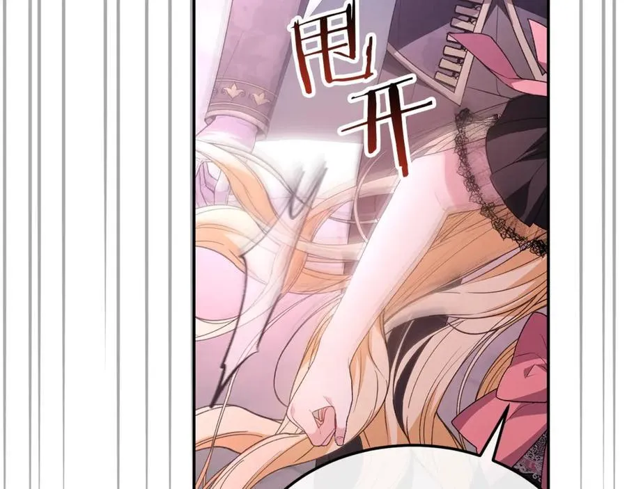 第101话 被骗了174