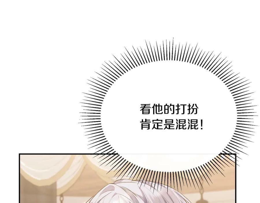 第44话 再会105