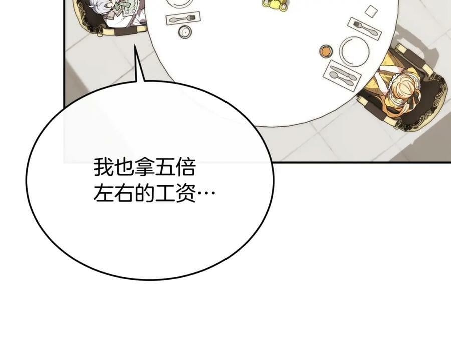 第43话 不再伤心31