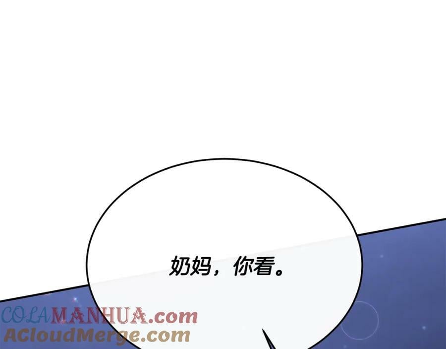 第43话 不再伤心124