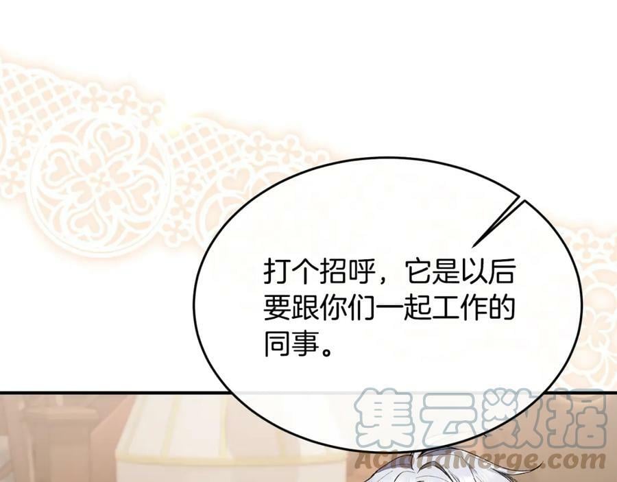 第38话 一举成名136
