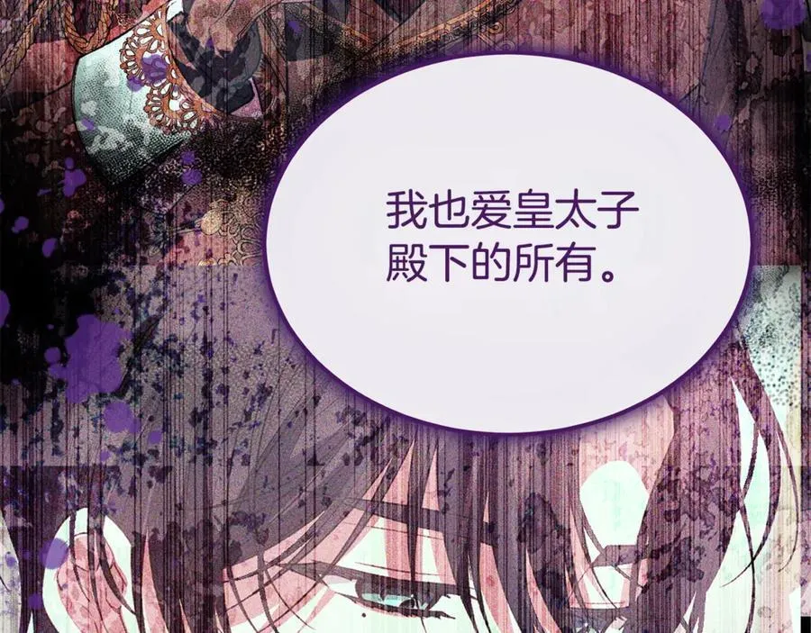 第102话 酒后表白95