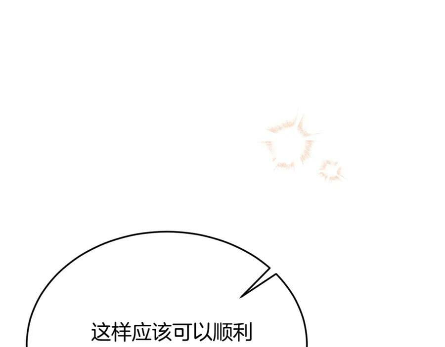 第45话 心有灵犀129