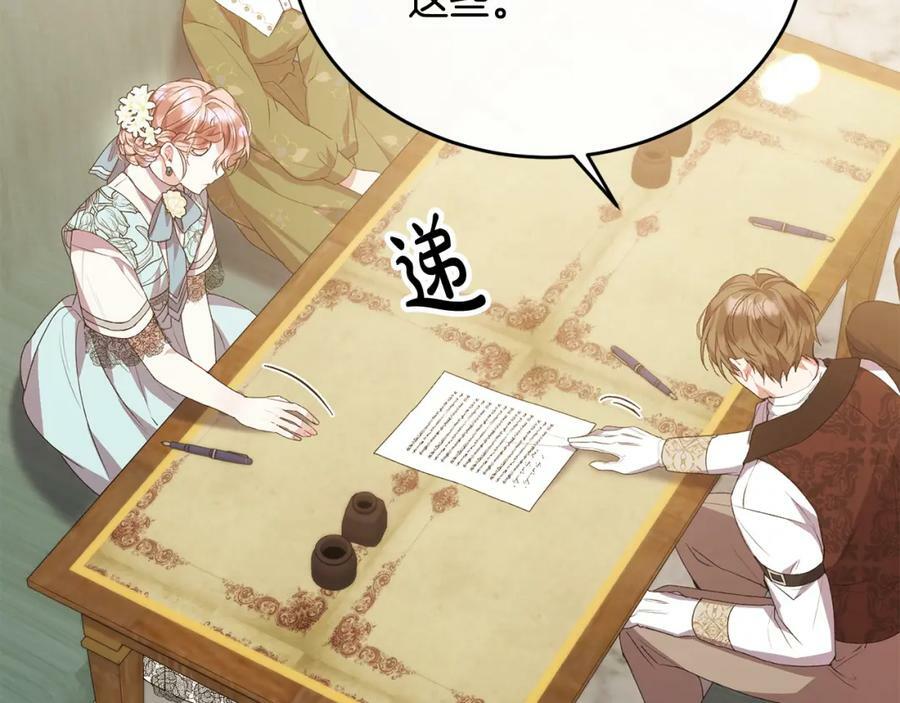 第46话 归家之路98