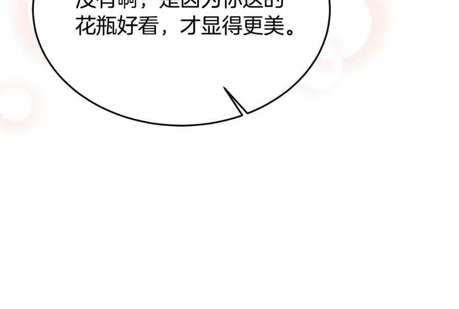 第42话 只需要祝福22