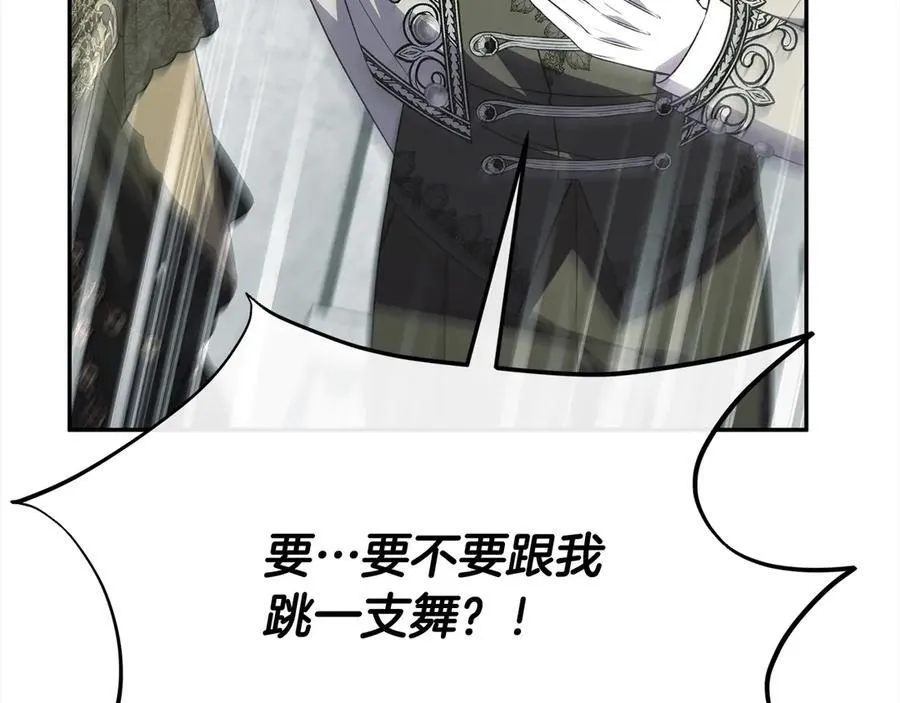 第92话 还不是因为你30