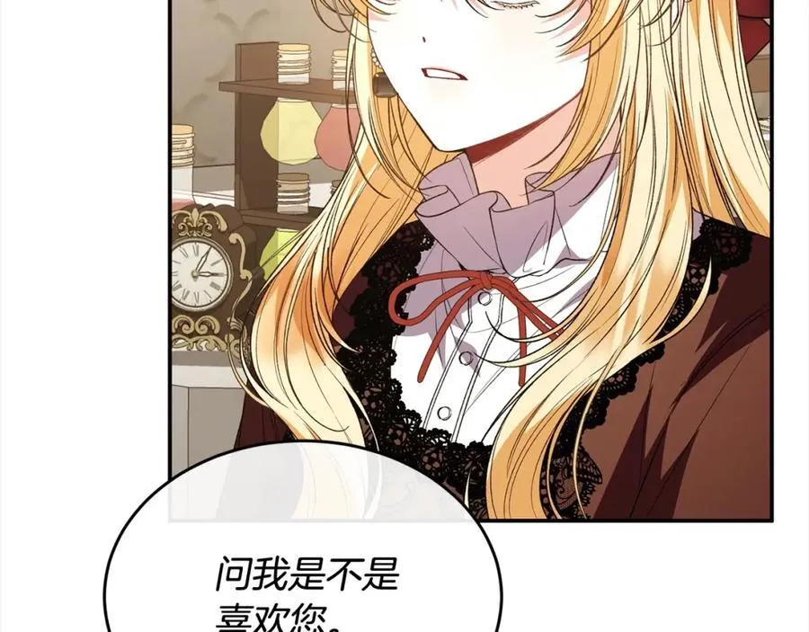 第88话 新人物登场69