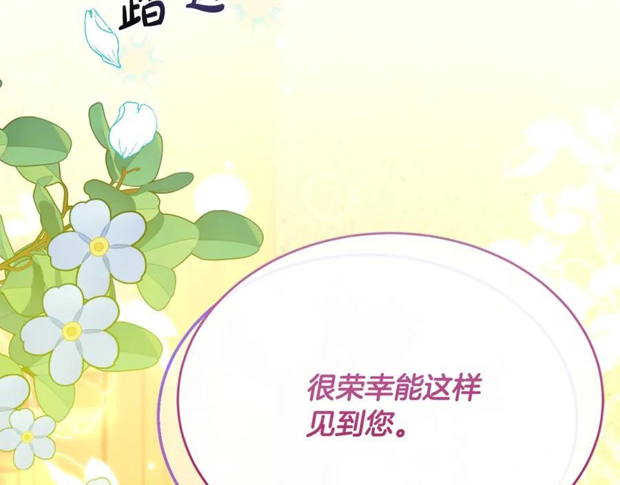 第59话 双赢的提议66