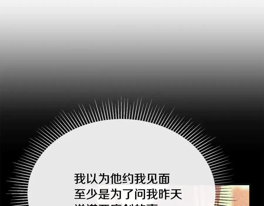 第94话 感谢遇到你27