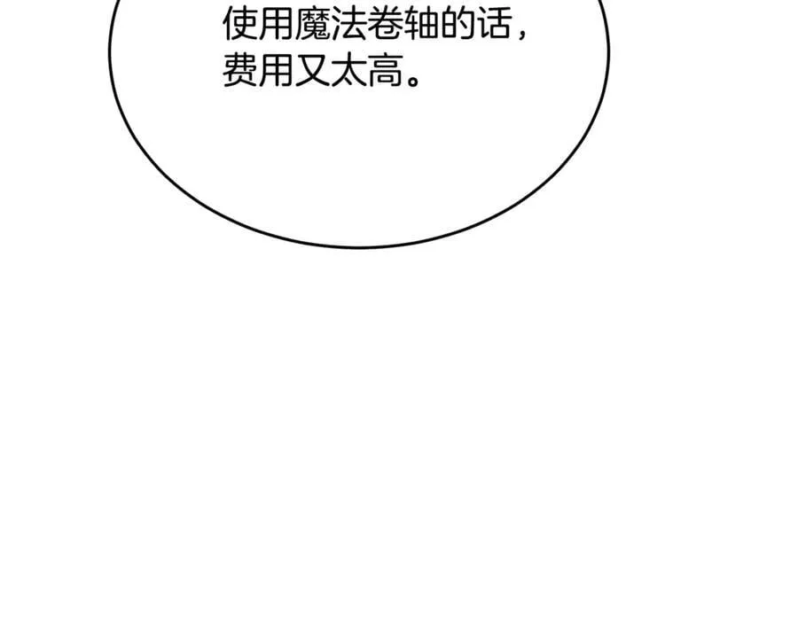 第99话 和重要的人规划未来70